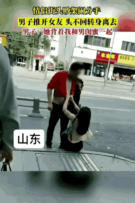 女子有错在先，不能怪别人啊
