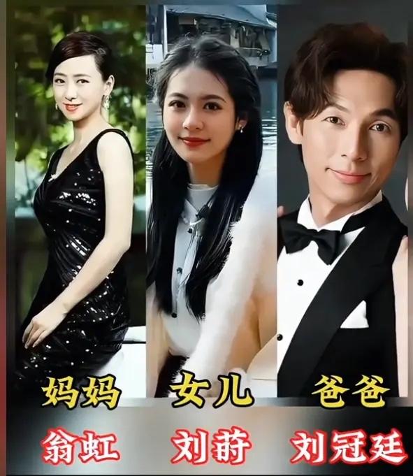 没想到吧他们居然是一家人真的是让人难以置信他们一家三口都是明星这样的家