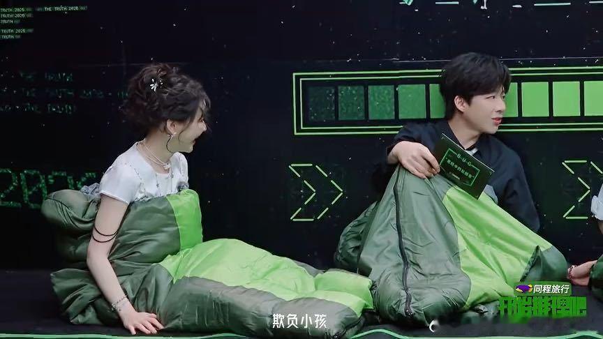 丁程鑫叫周柯宇小孩刘宇宁说欺负小孩的时候，丁程鑫那个指向周柯宇的动作太流畅了，