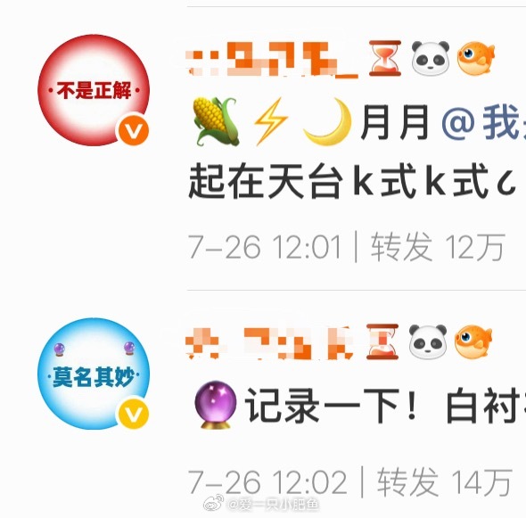 有人懂我的笑点吗