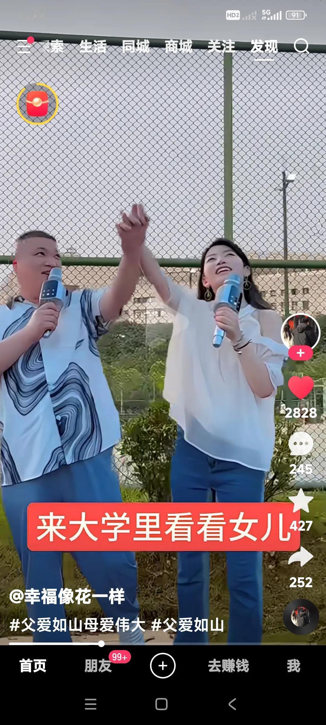 草帽姐的姑娘还在上大学吗？看看李超上大学校园里看他姑娘来了。爷俩手拉手，