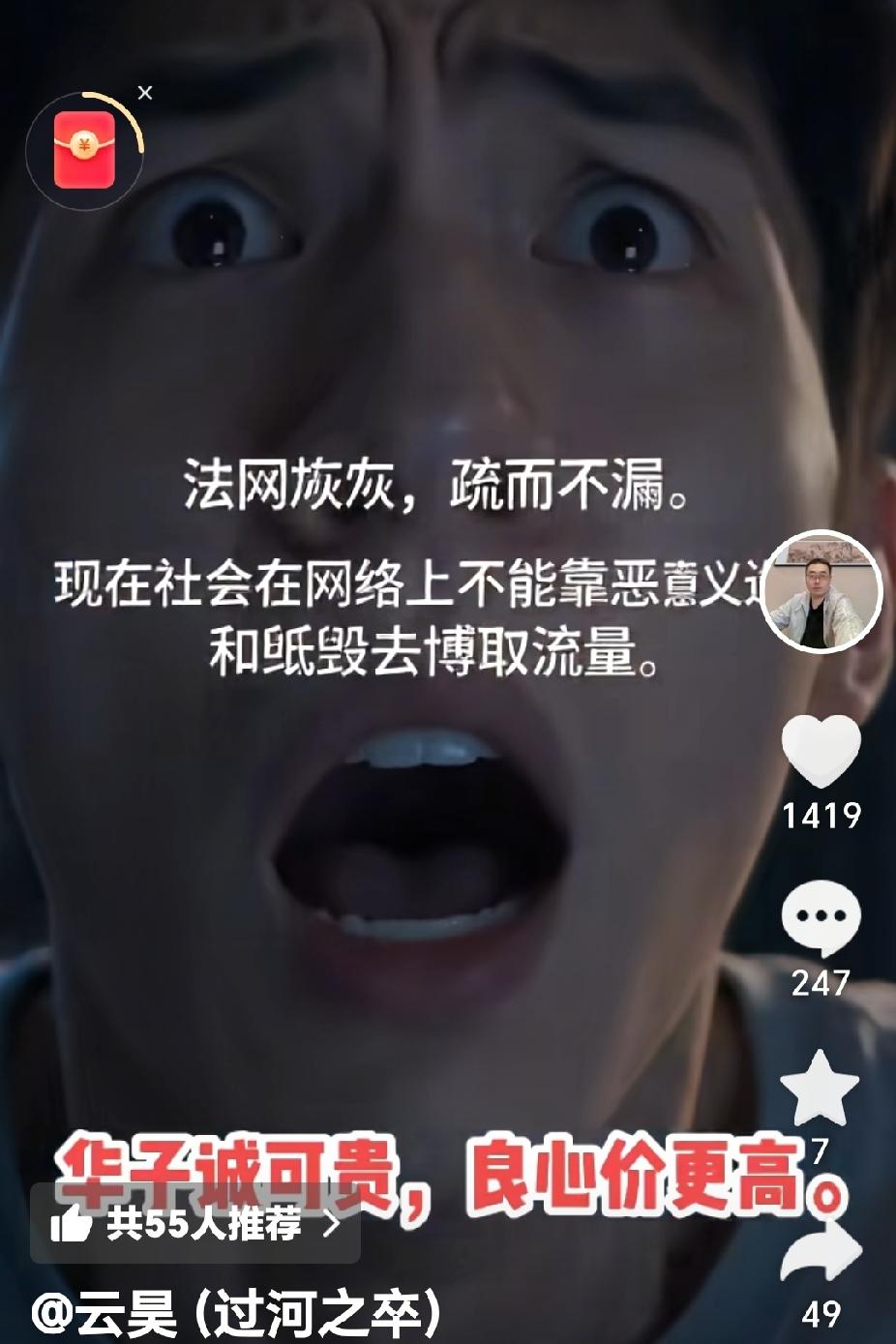 柴桑大姐直播爆料：会开完了，是行。据大姐直播讲述：会开完了，是行，现在还没有