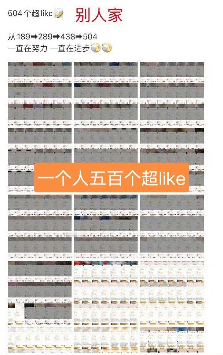 科技越来越多[笑着哭]​​​