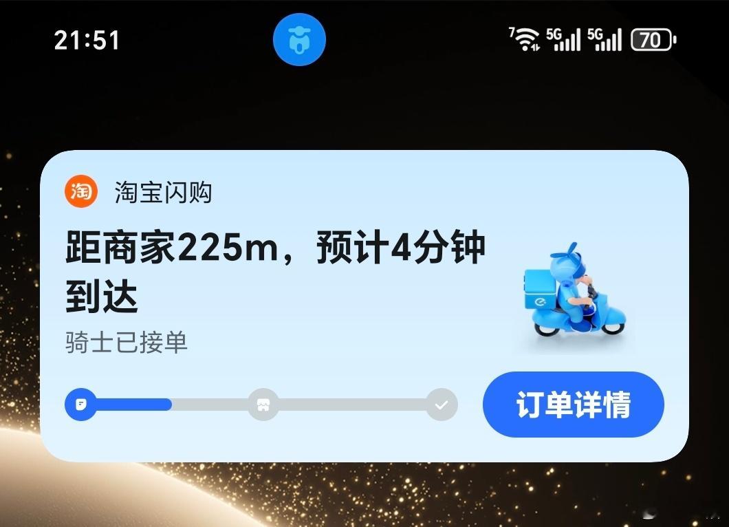 东子对不起，但宝子确实力度更大…​​​