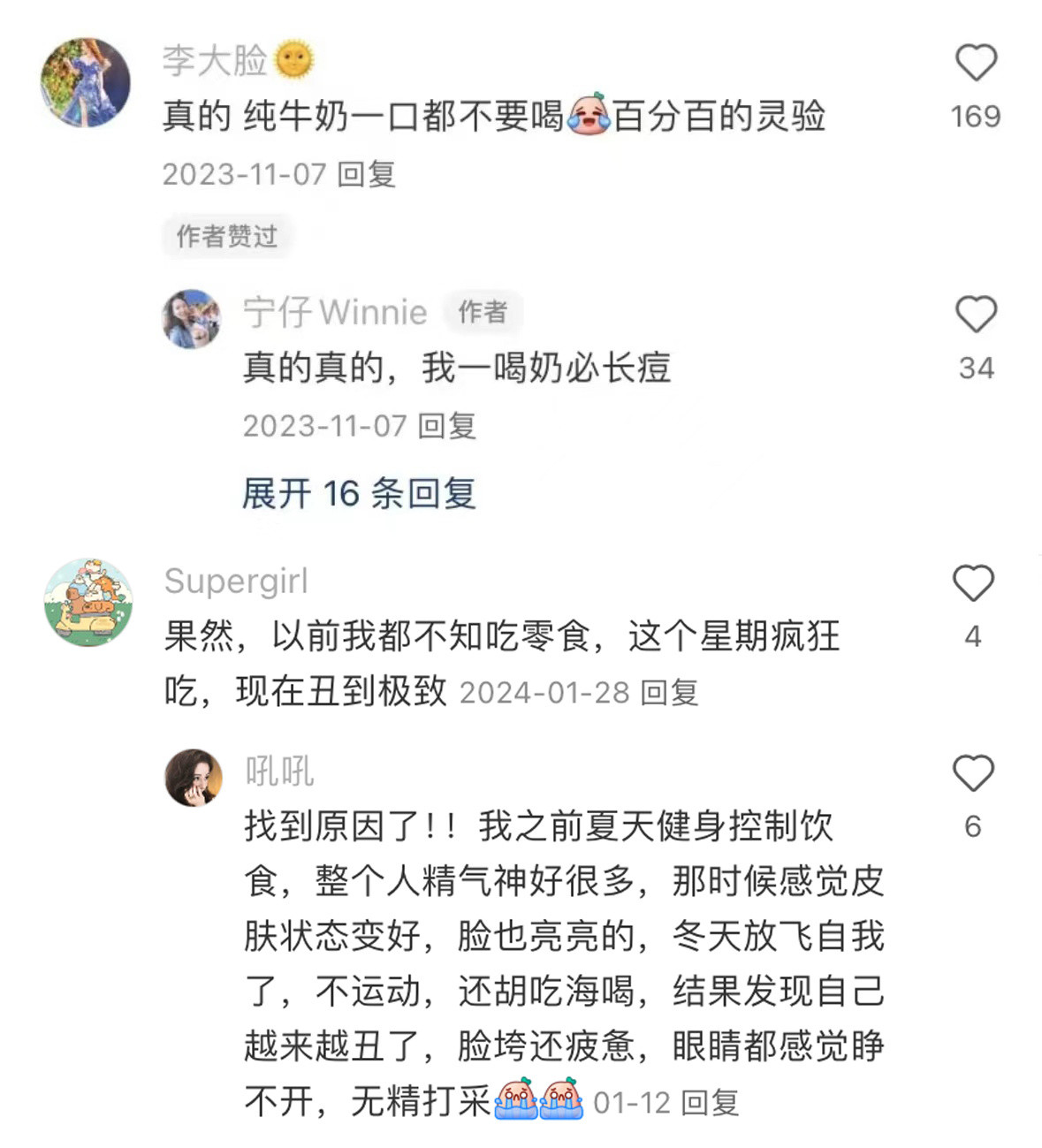 女生变丑的底层原因。。