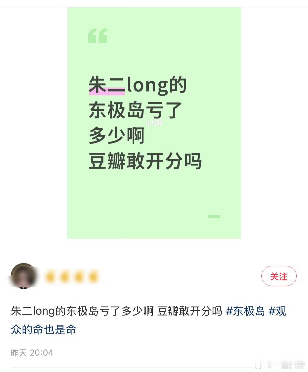 去看了一眼东极岛真的到现在都没开分