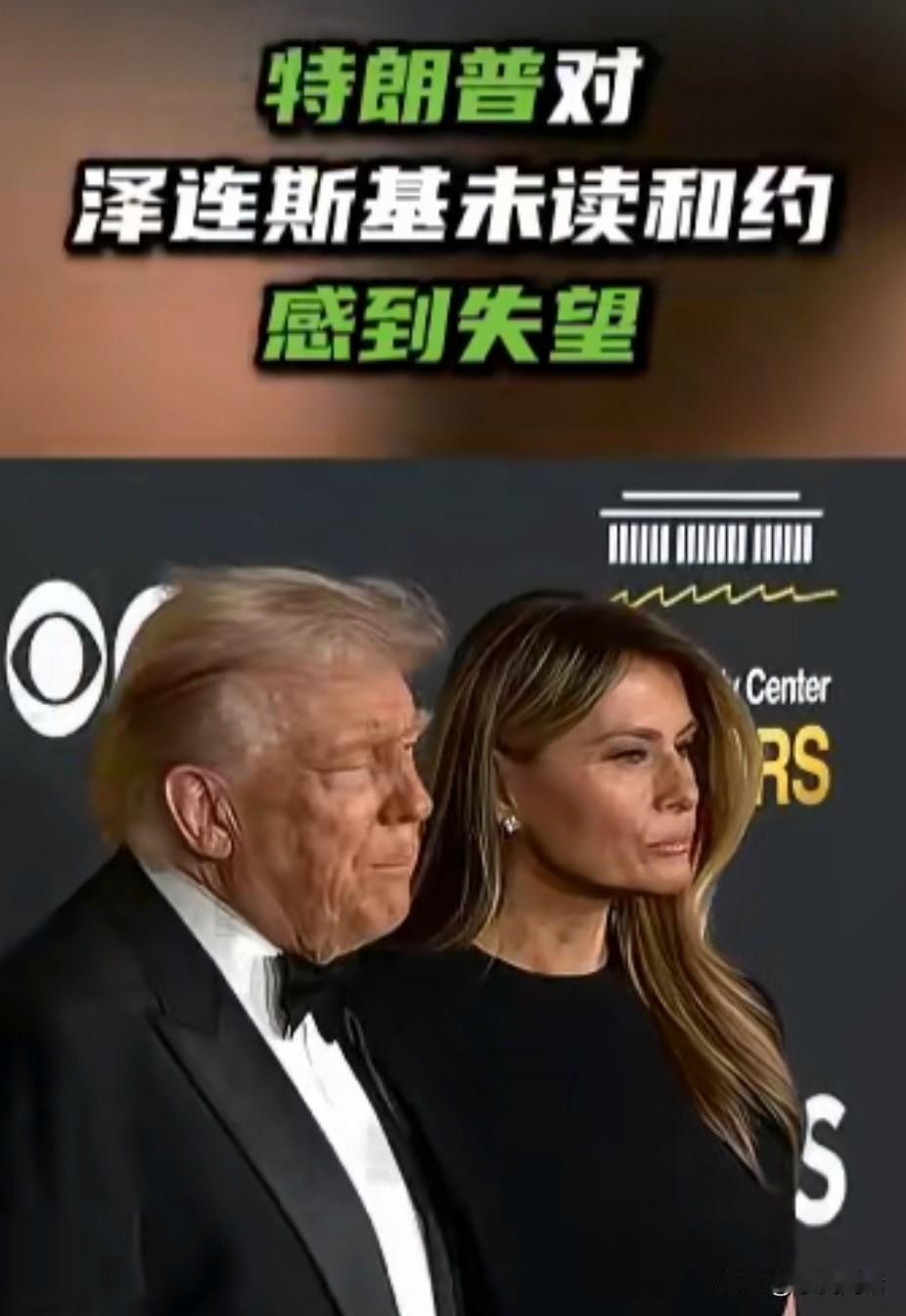 泽连斯基摊上大事了！据今日俄罗斯(RT)报道，当地时间12月7日，美国总统特朗