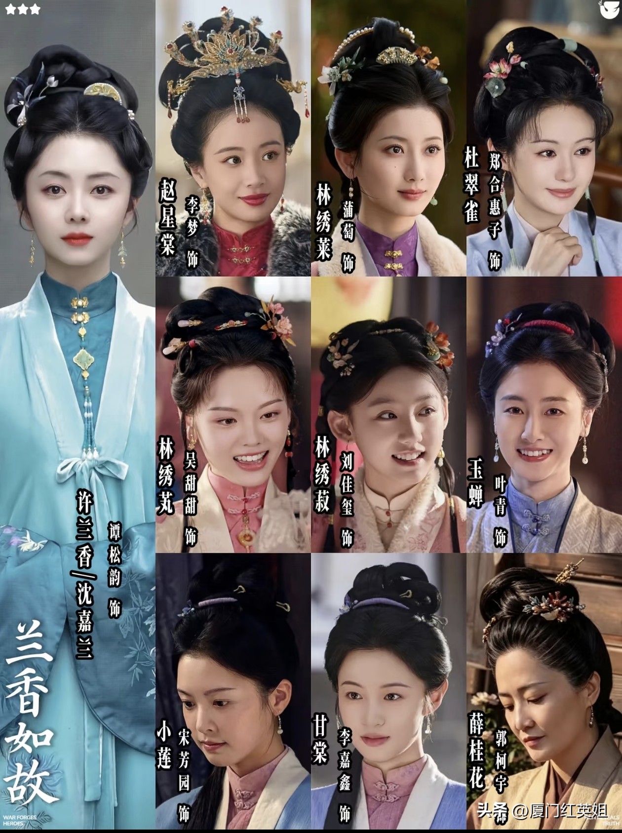 《兰香如故》收官谭松韵以兰香的名义写了几封信没想到第一封是写的信不是林锦岐也不是自己的亲生父母而是救
