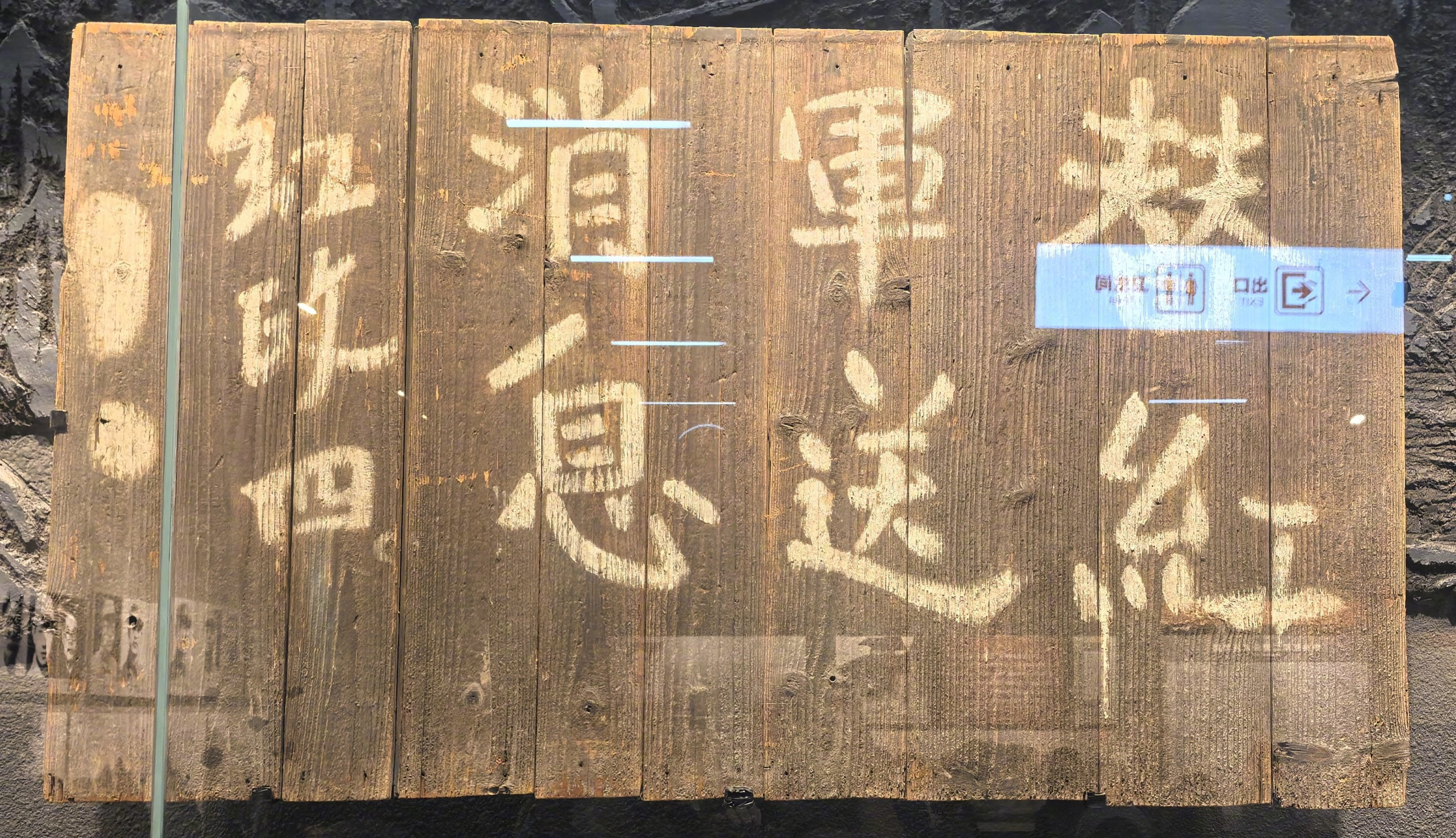 奋进长征路网络贵州行这些都是我在遵义会议会址纪念馆里拍到的红军宣传文物，当年红