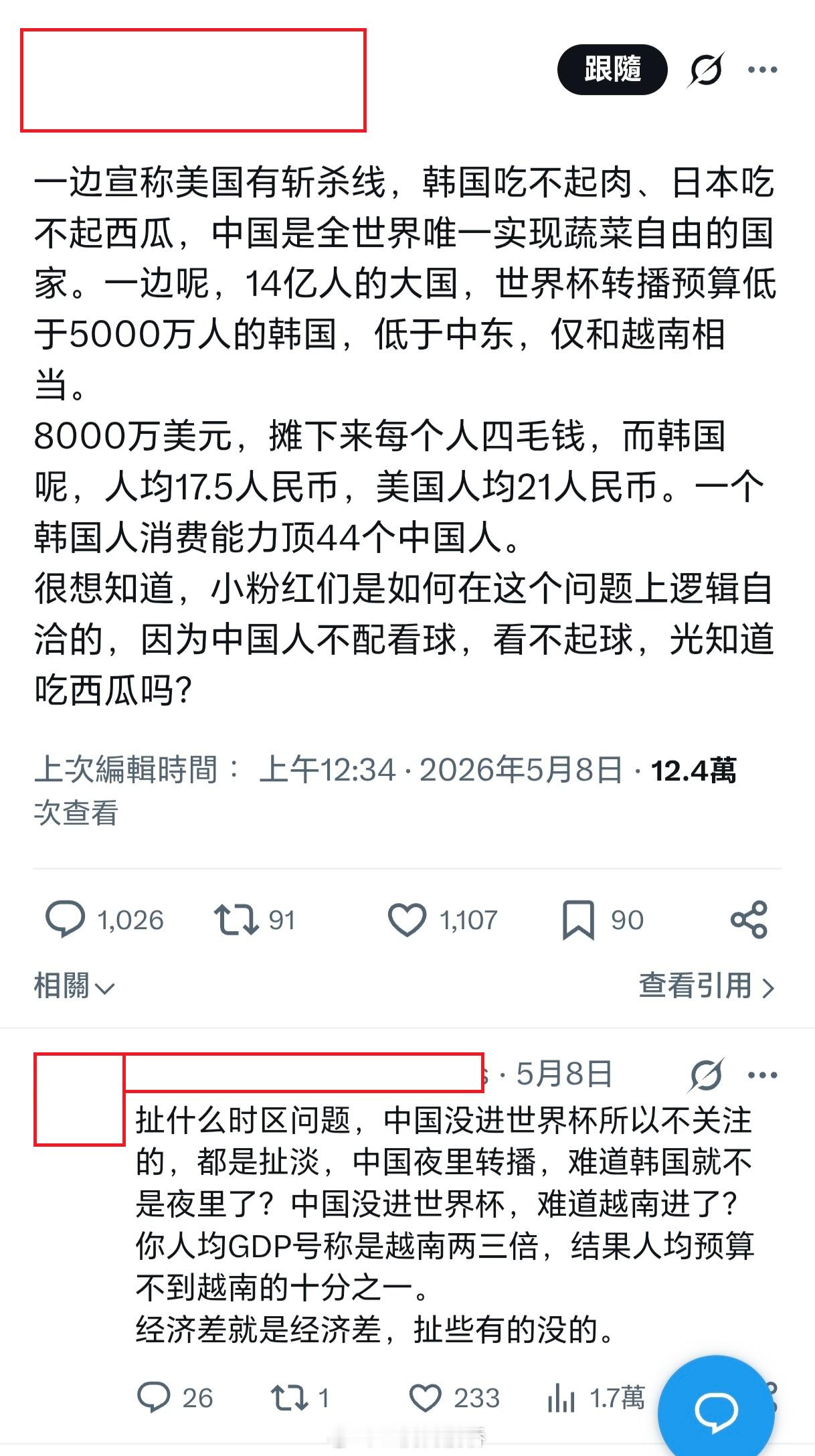 🔻看到黑枪搬来的💩。🔻为什么它们要花高价买？因为它们是需要买赎罪券的凯子，