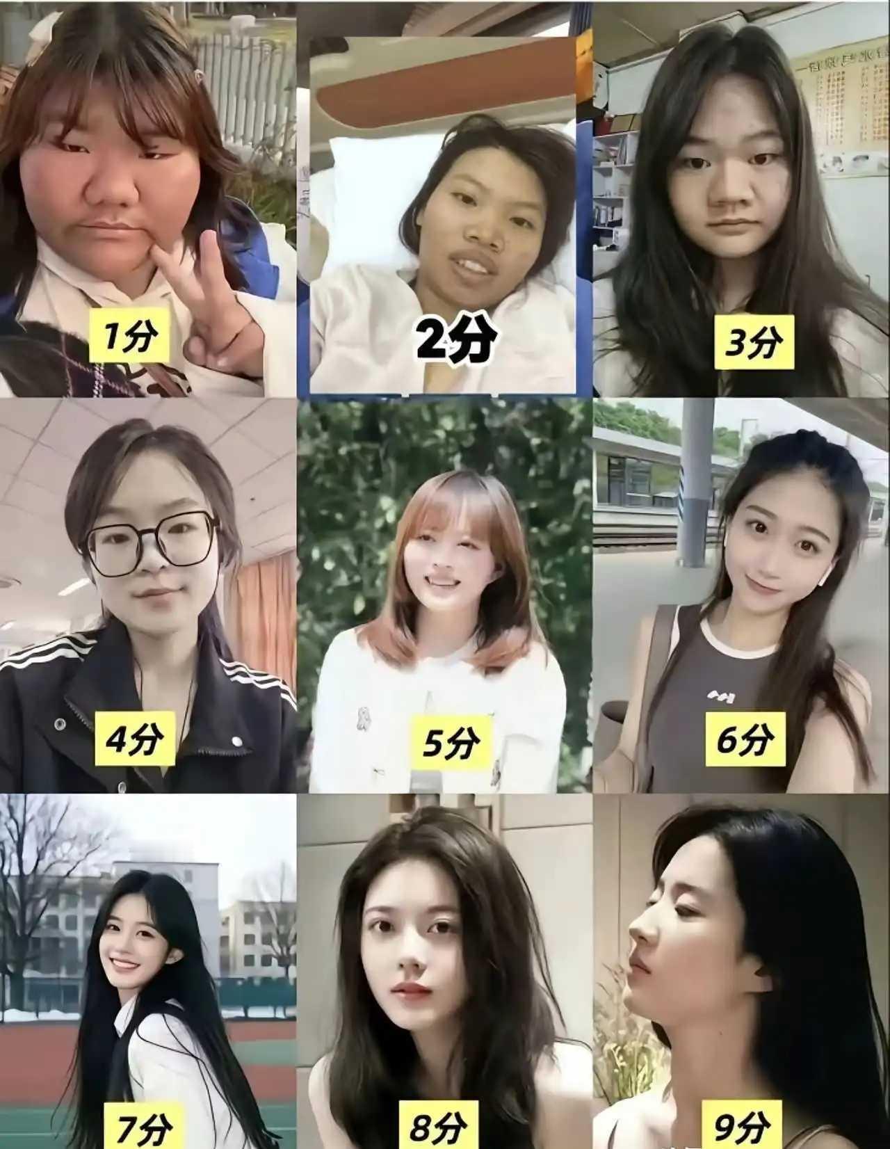 正常人能谈个四五六分的就可以了