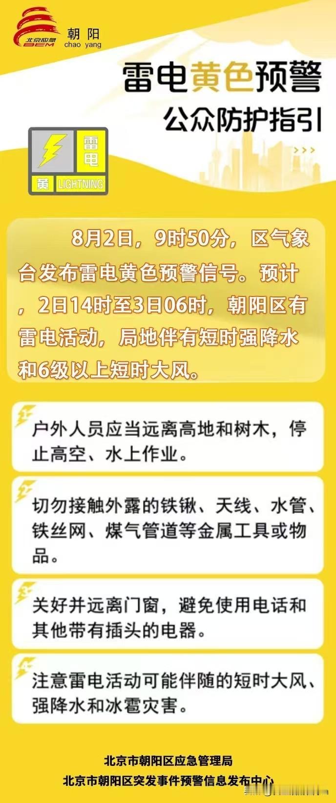 北京的天气，可是多变。前两天还真是凉爽啊，晚上甚至盖上了薄被。可从昨天下午又