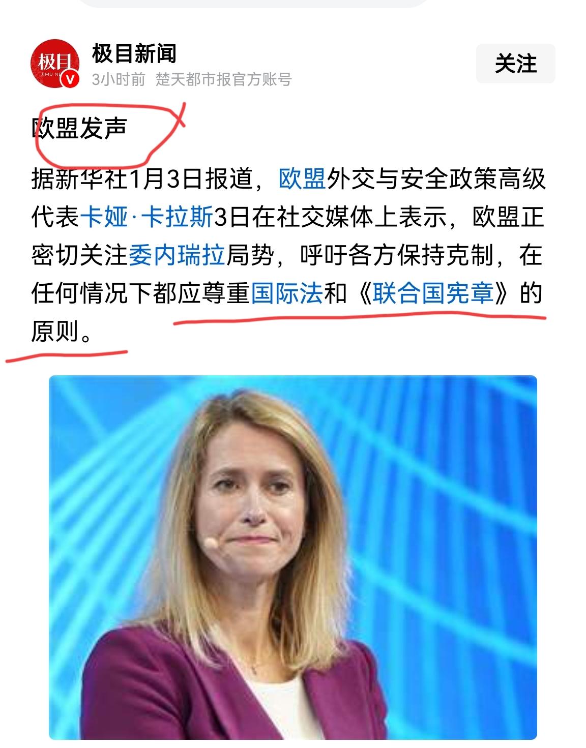 怎么看待？还是先问一下网络“道德伪君”们俩个问题：一，美国算不算侵略？二