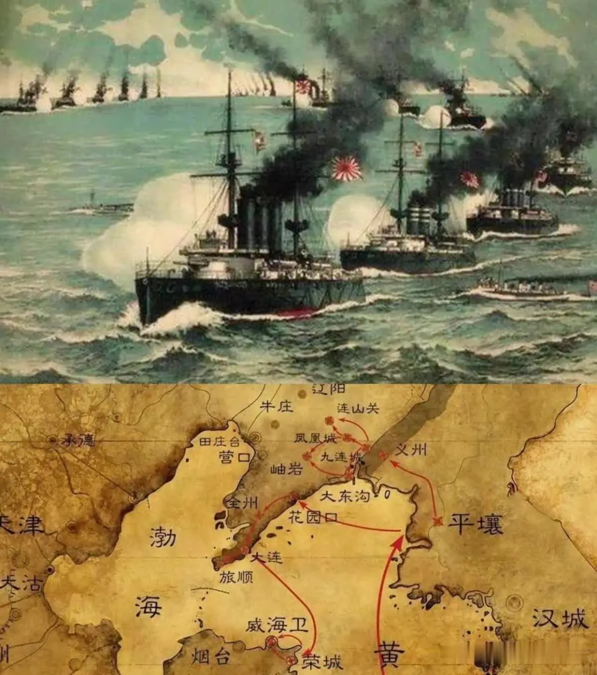 清朝，是我国历史上唯一一个输给日本的政权，没有之一…对付日本这种弹丸小国，古