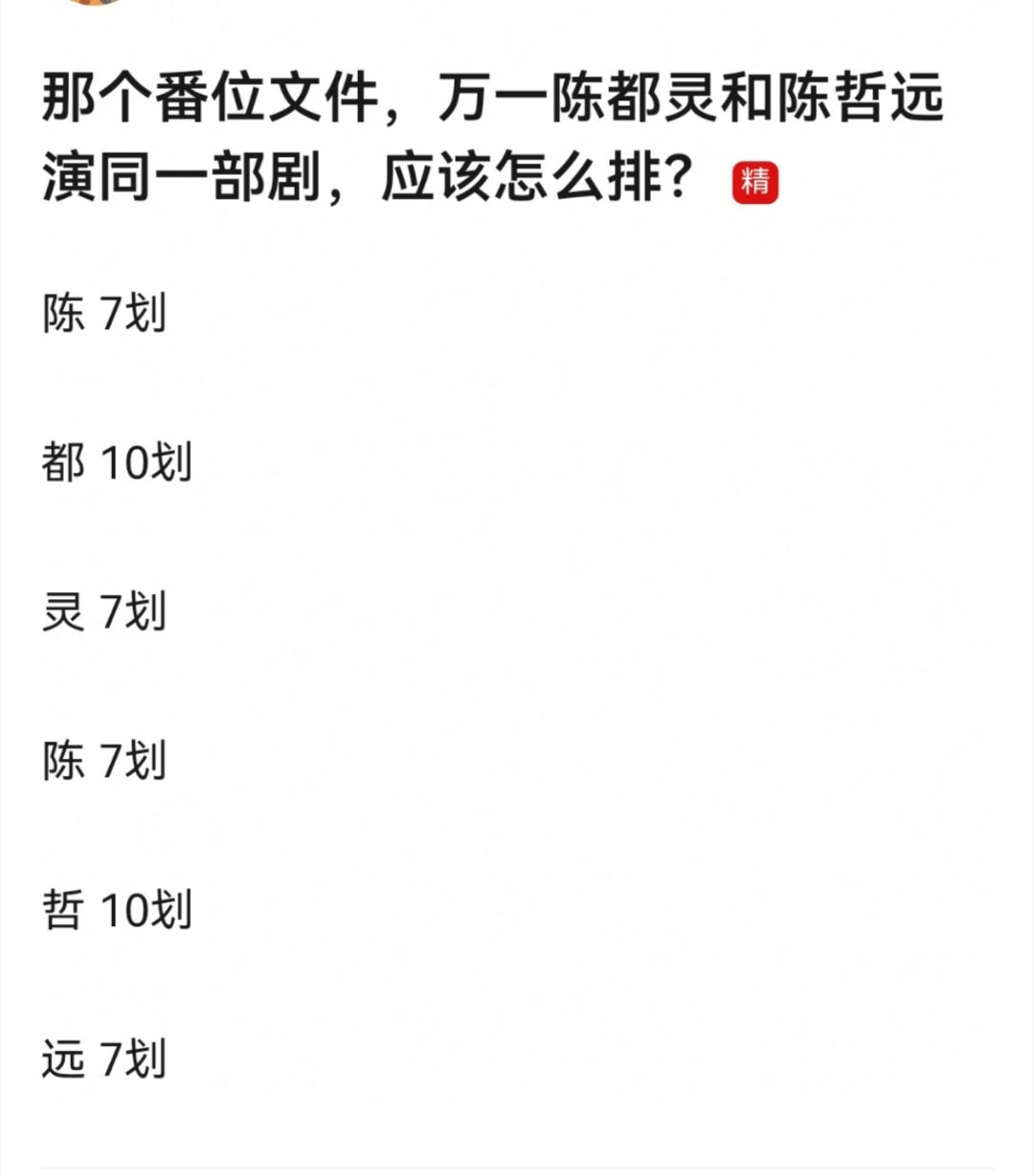 我去，这是什么王不见王的超绝组合