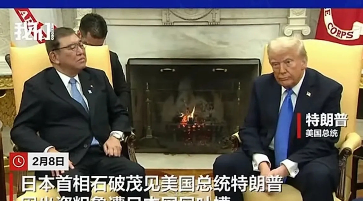 日本新首相真硬气，不惯着美国！石破茂这家伙，上台后直接跟