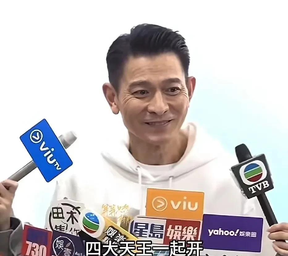 天王刘德华在接受记者采访时，镜头中的他眼角纹清晰可见，我们的华仔已然青春不再，岁