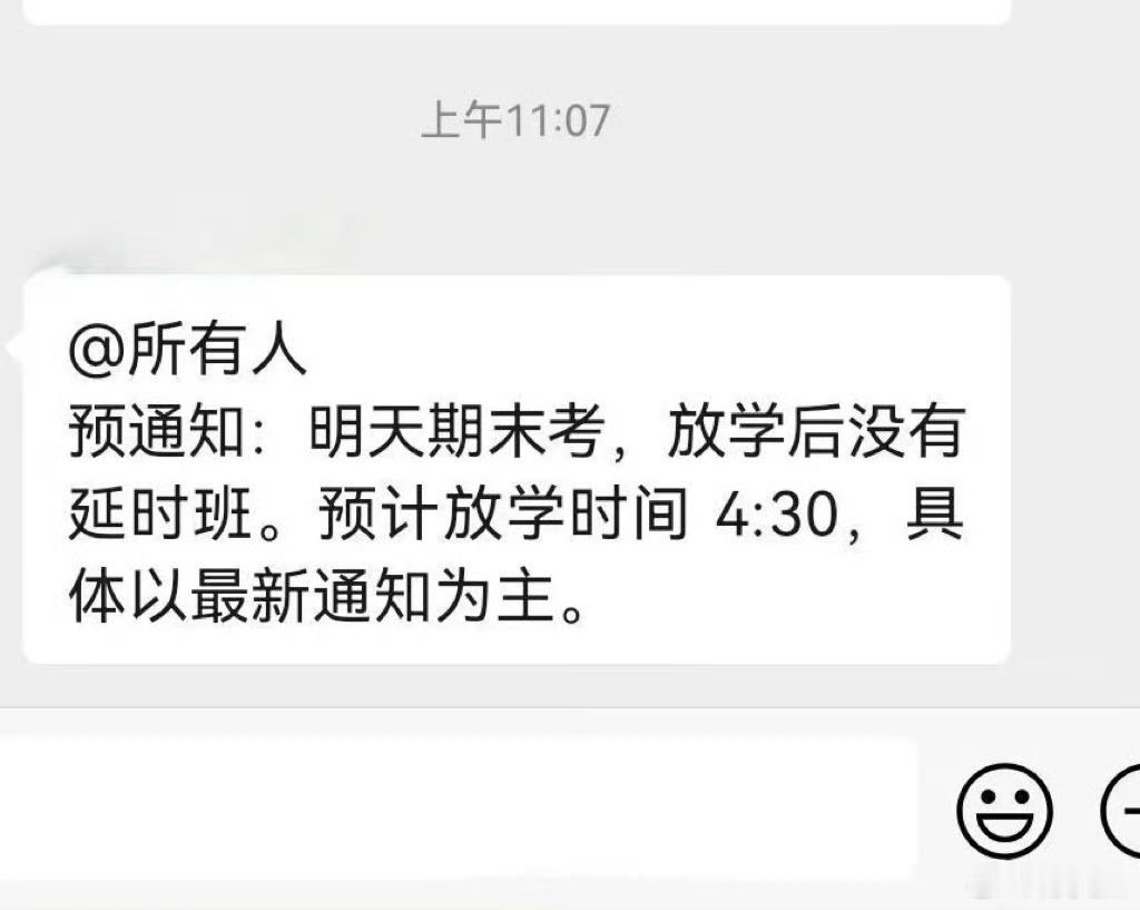 全班就我一人理解错误？？？