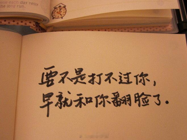 水逆退散公益救援在行动哪个星座翻脸比翻书快？第1双子座：太善变第2白羊座：被
