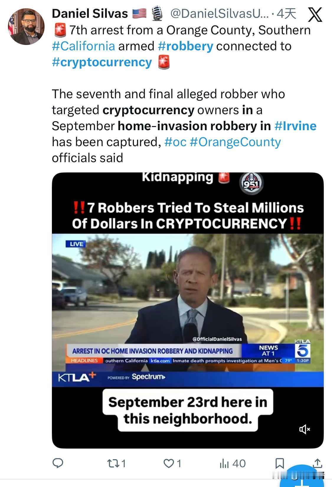 南加州橙县华人聚居的尔湾市（Irvine），警局日前逮捕一起持枪入室抢劫案的第七