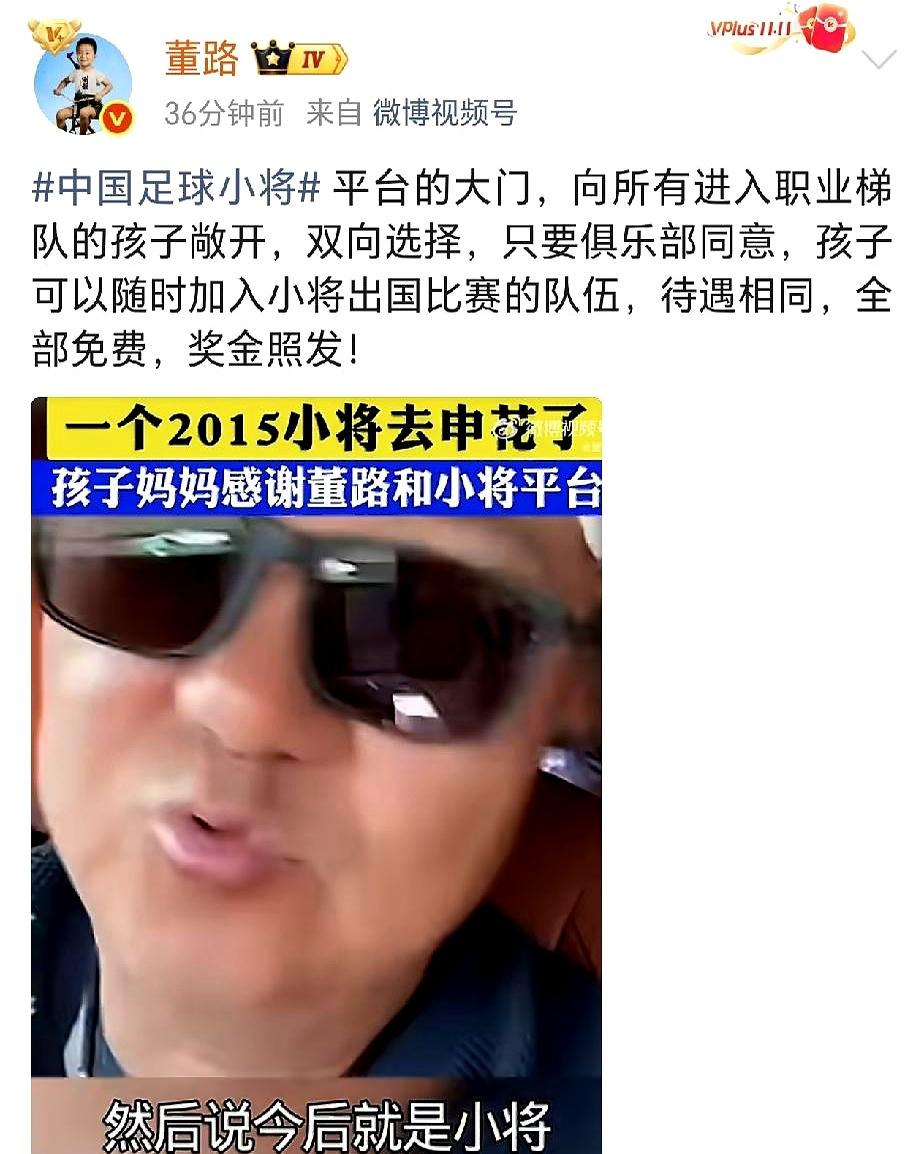 这两天，一个15岁的孩子在申花基地按下签名时，家长先给董路打了电话，说家庭原因暂