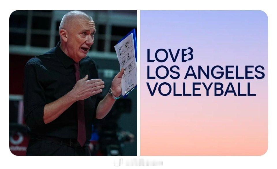 女排世界女排新闻据报道，马西莫·巴尔博利尼已终止与加拉塔萨雷的合同，该合同原定