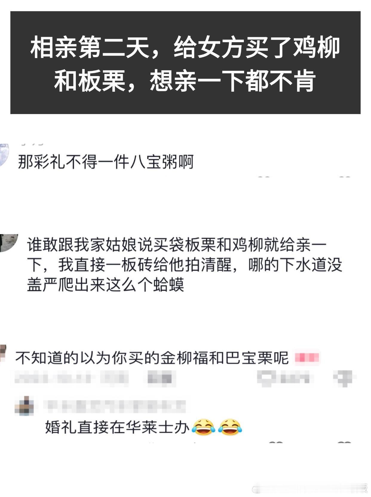 网友的小嘴跟淬了毒似的网友的刻薄看得心里暖暖的​​​