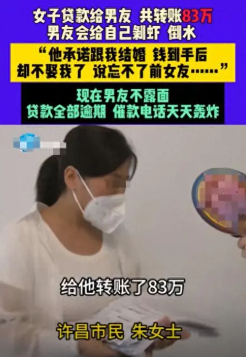 “恋爱脑实在是太可怕了！”河南许昌，离异女子谈了一个男友，因男友会给他剥虾倒水。