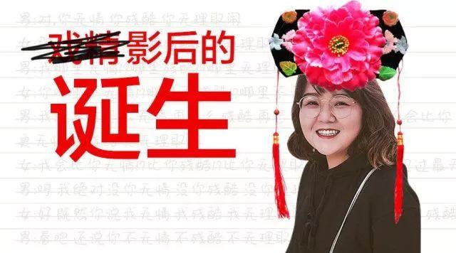 减肥中的女孩儿, 你们的戏咋就那么多呢?
