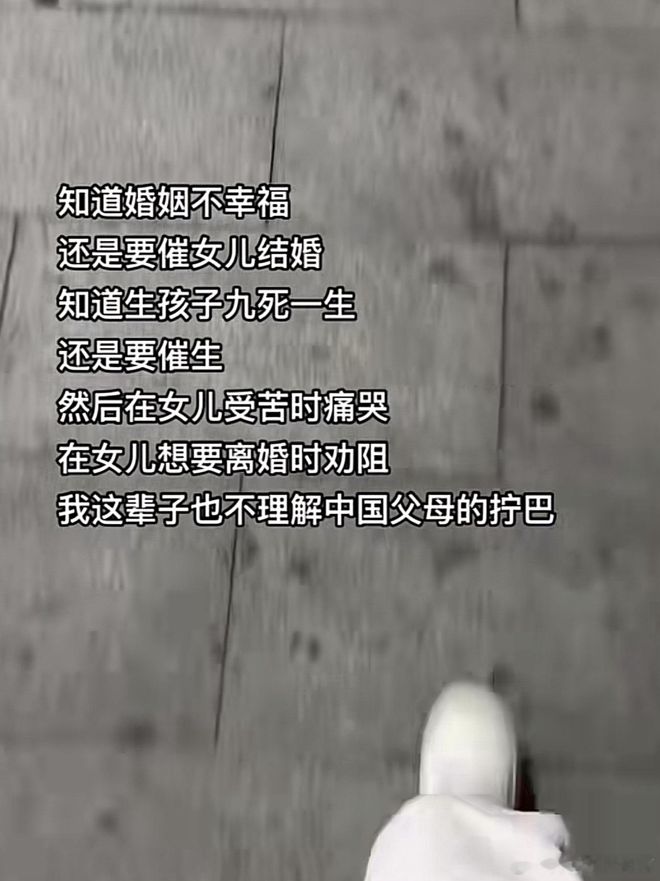 这辈子也理解不了父母的拧巴​​​