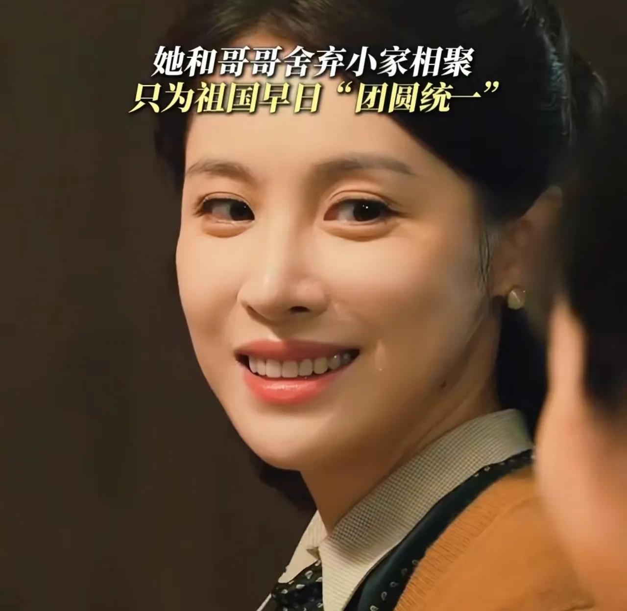 《沉默的荣耀》黎晴表面上是谷正文的人，可后来她继承了哥哥的遗志，心甘情愿地帮助东