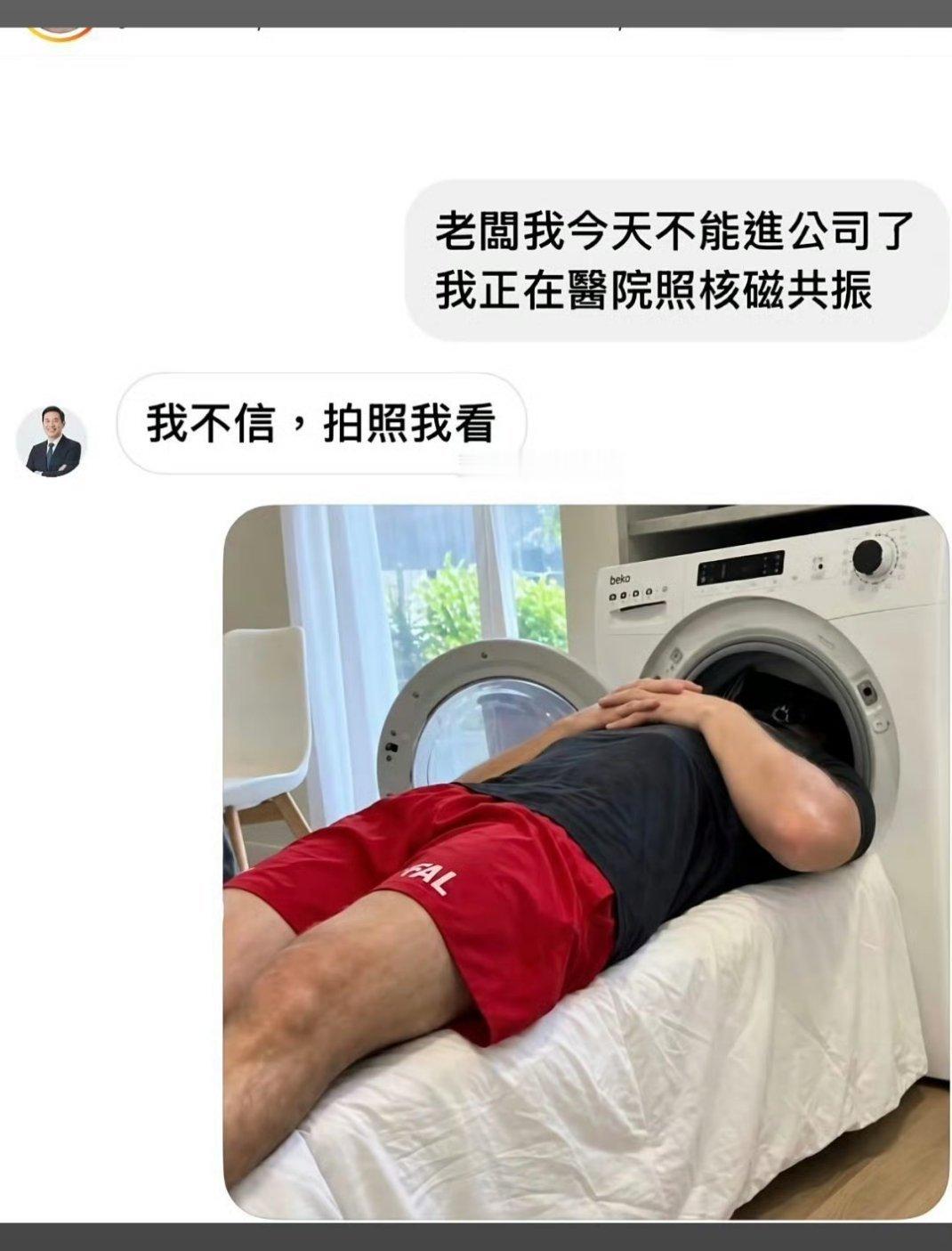 [doge]确实该看看脑袋了​​​