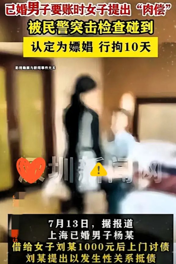 “白嫖翻车？这哪是白嫖，分明是把违法当小聪明！”上海这男的真是把一手好牌打得