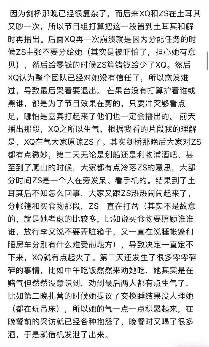 花少2爆料文时隔11年又刷屏，知乎匿名工作人员长文把当年正片没说的底料全抖了：