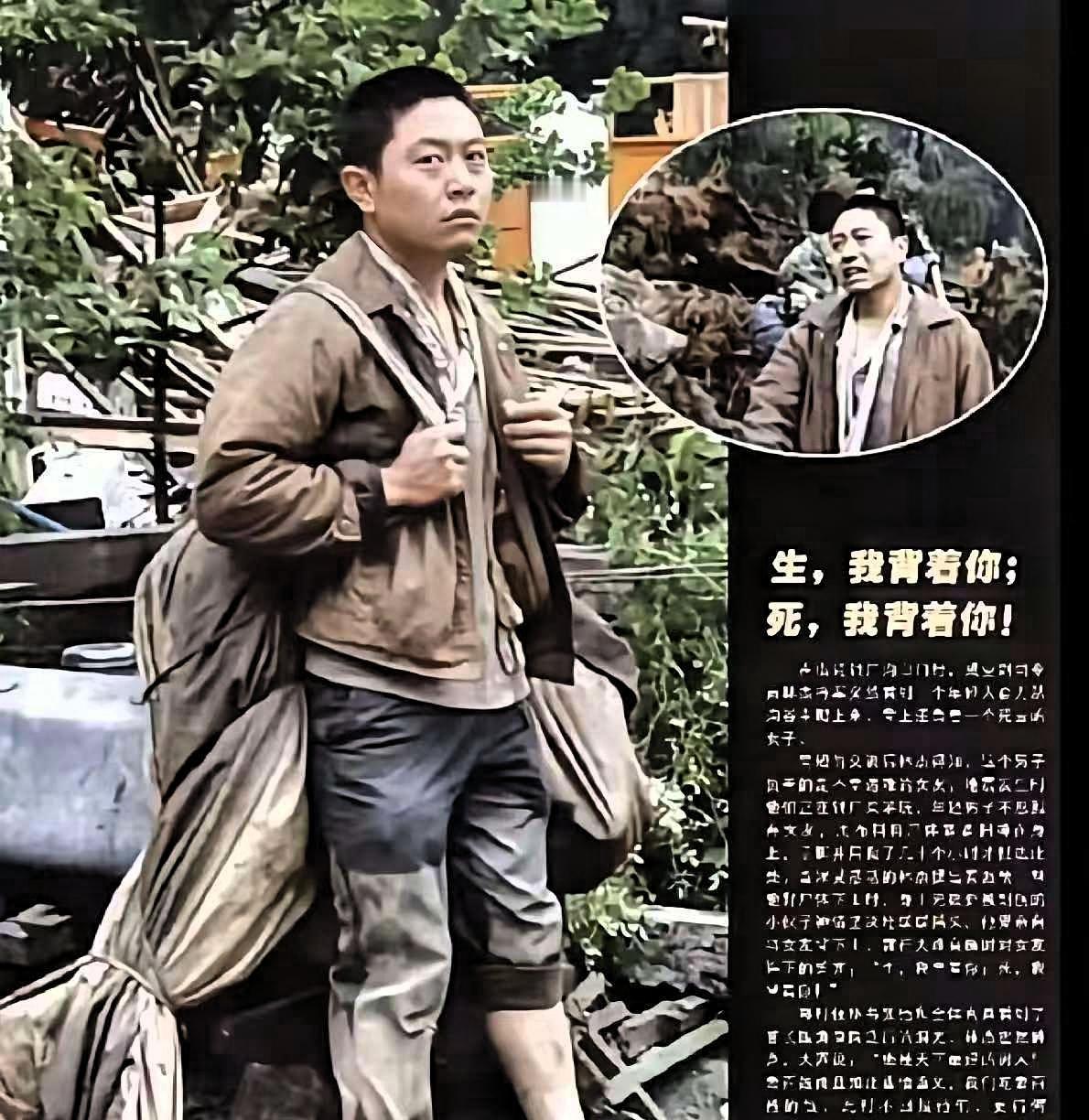 汶川地震18年！那个背亡妻徒步回家的男人，看哭无数人时光匆匆，汶川地震已经