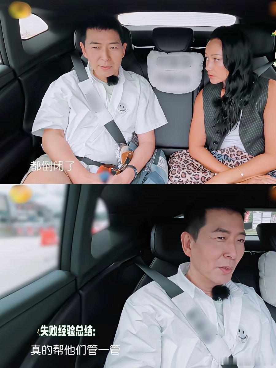 黄晓明缺席开业，拒绝戴军提议套餐，王俊凯《中餐厅》这期夯爆了。戴军受邀来参加《中