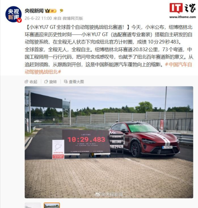 央妈都狠狠点赞了，你们怎么还一堆质疑呢？