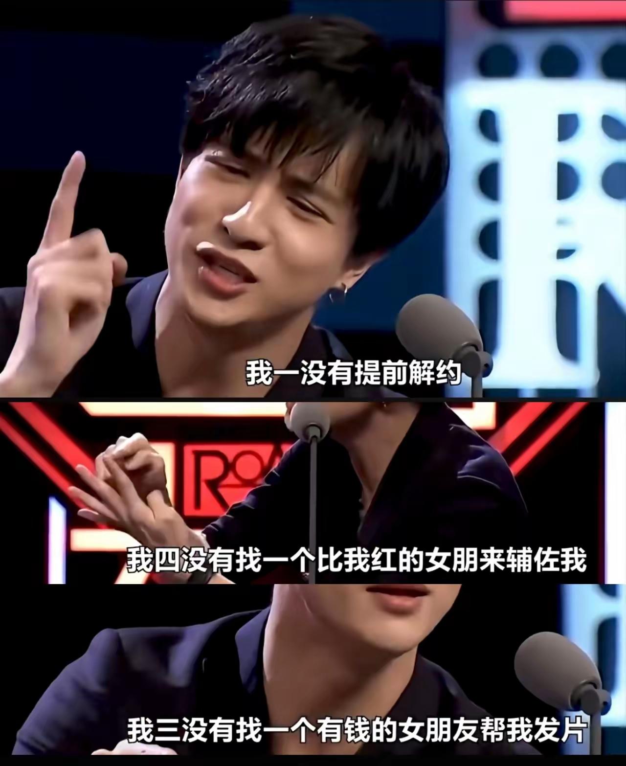 2017年《吐槽大会》薛之谦的一段吐槽发言，到今天还被重新提起，他到底说得是谁呢