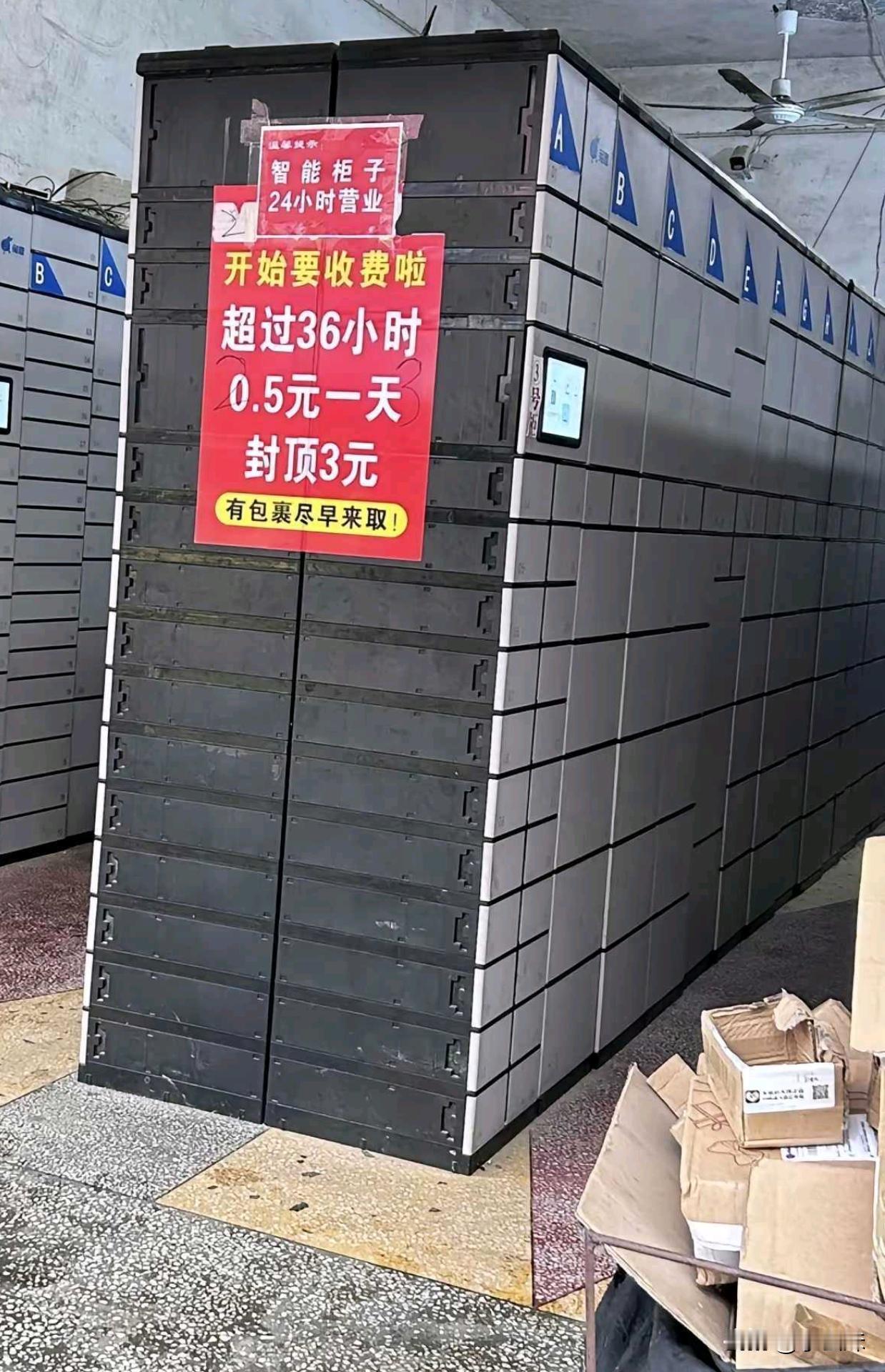 这样收费合理吗？看看你们那边收费多少？