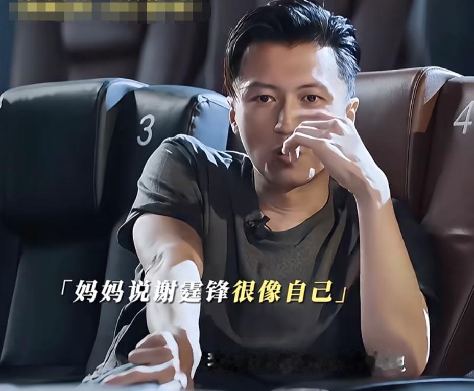 谢霆锋:“我妈说我完全像她，就是特别没有安全感，所以我们要拼搏我们要进步，什么东