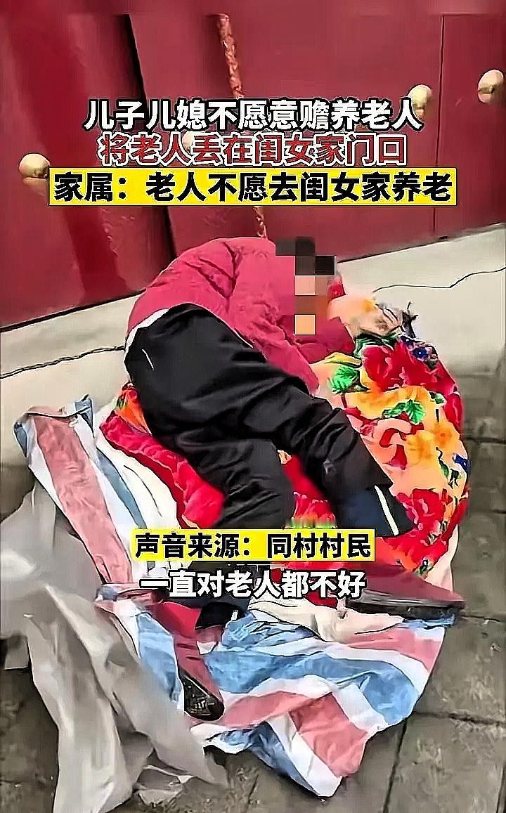 河南平顶山发生了一件让人心寒的事！80岁老人被亲生儿子儿媳赶出家门，蜷缩在女