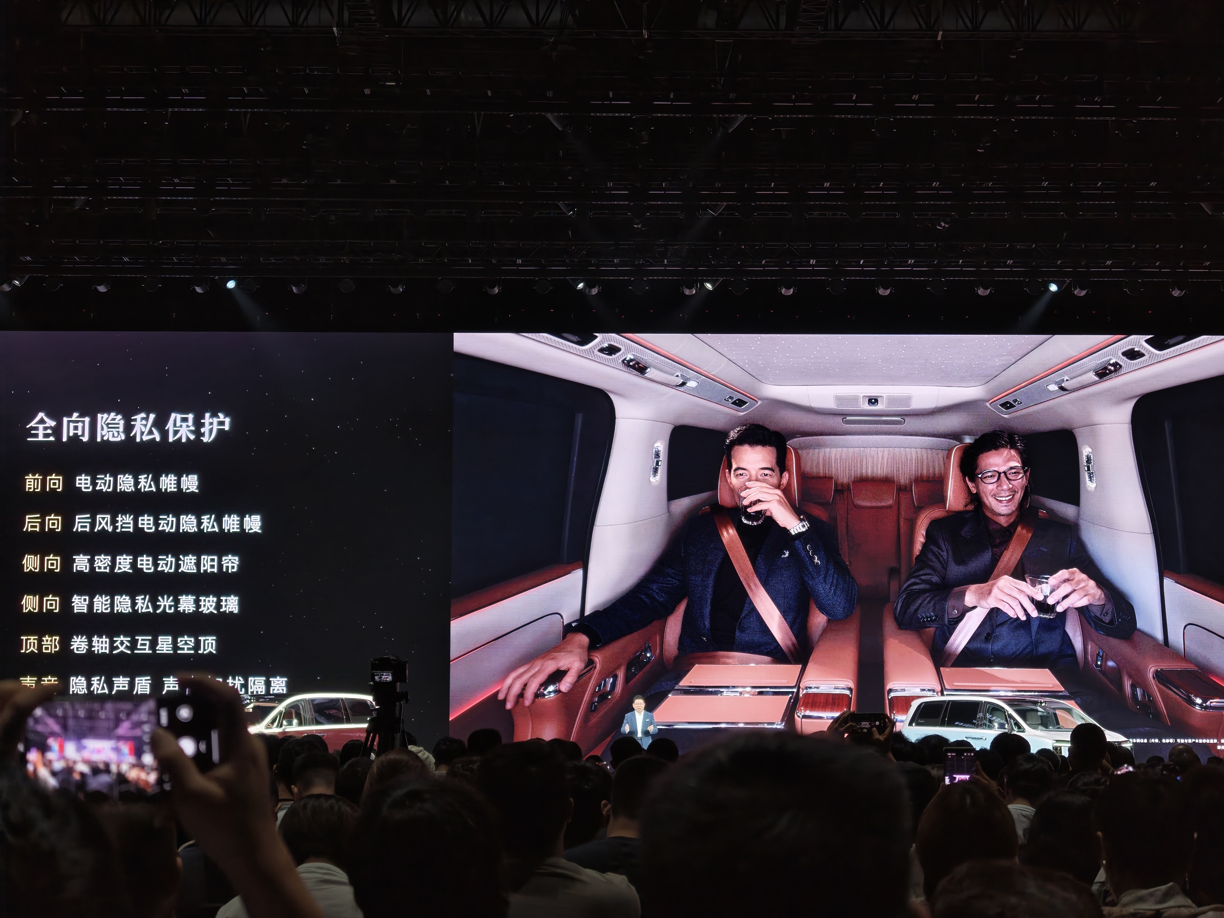 明星买尊界MPV，狗仔队失业了