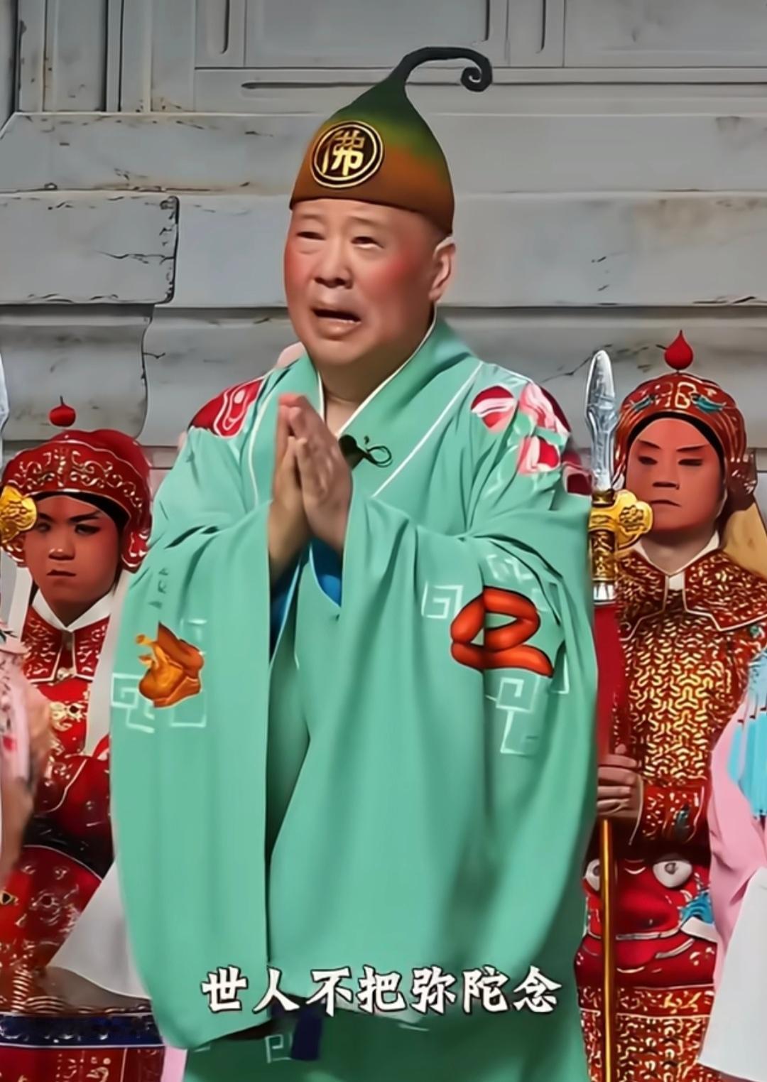 果然面相是不会骗人的，有网友说郭德纲，说的真准！之前有网友说，郭德纲这个人一