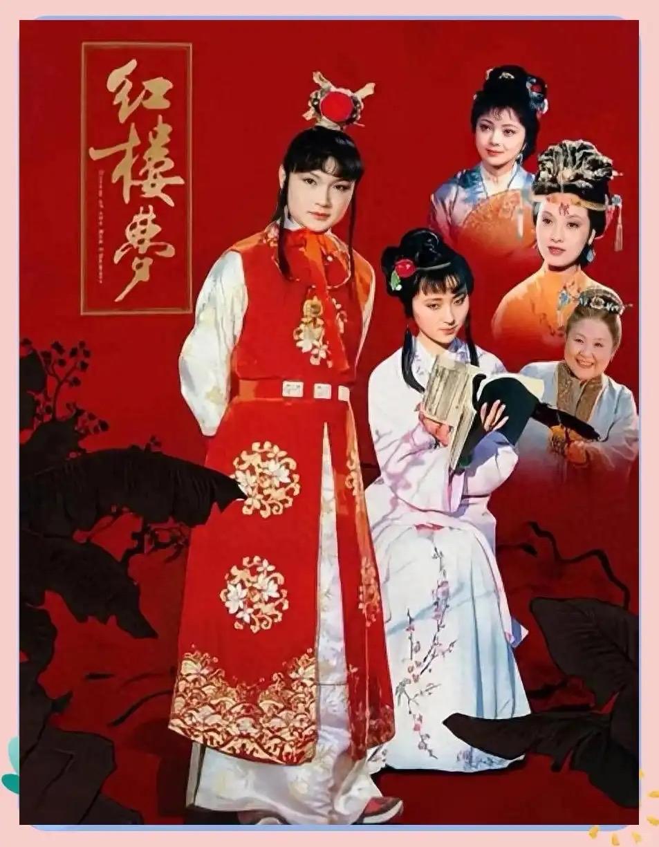 《红楼梦》问世三百年仍能戳中现代人的生活痛点，它像一面跨越时空的镜子：黛玉的敏感