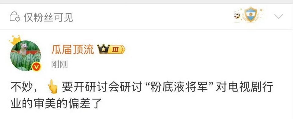 一个古偶怎么能捅这么大的篓子