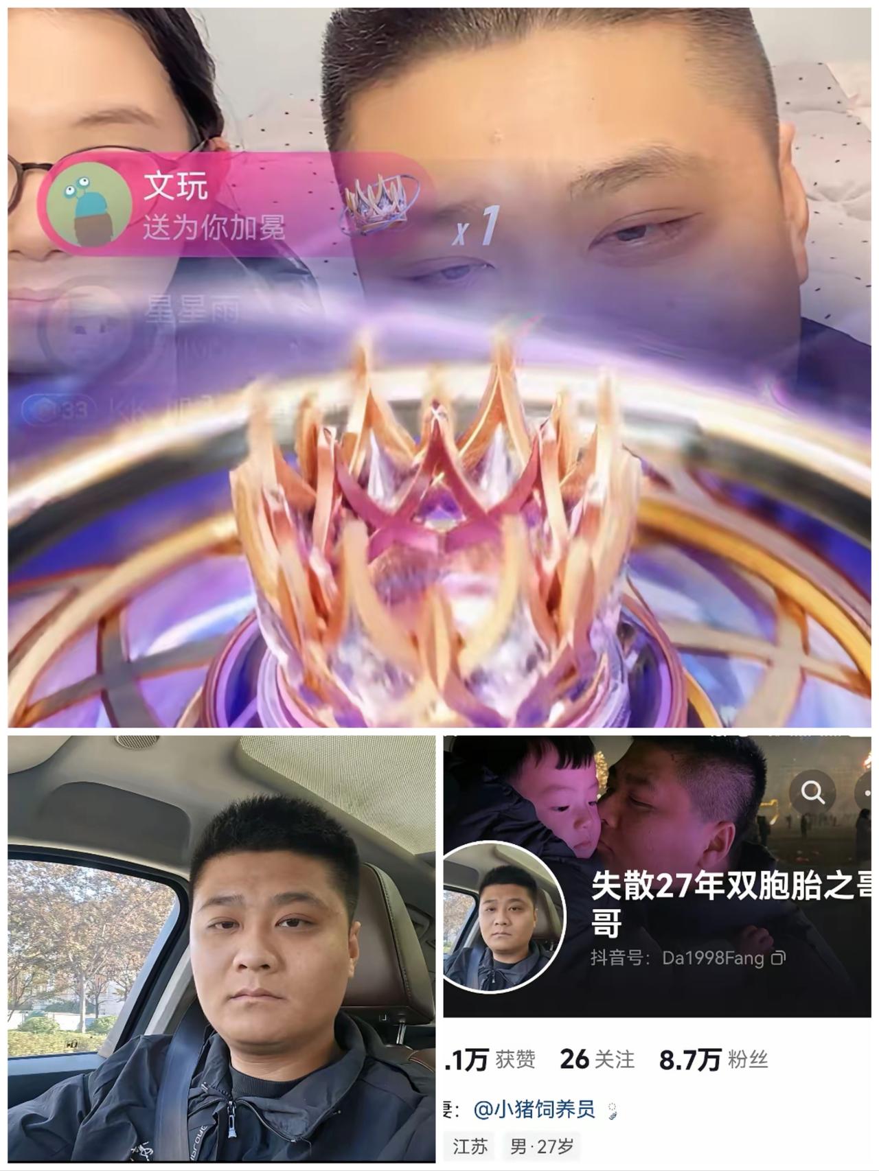 江苏认亲这个哥哥，第二次被亲生家庭抛弃后，他什么都懂！在主页介绍修改完以后，主页