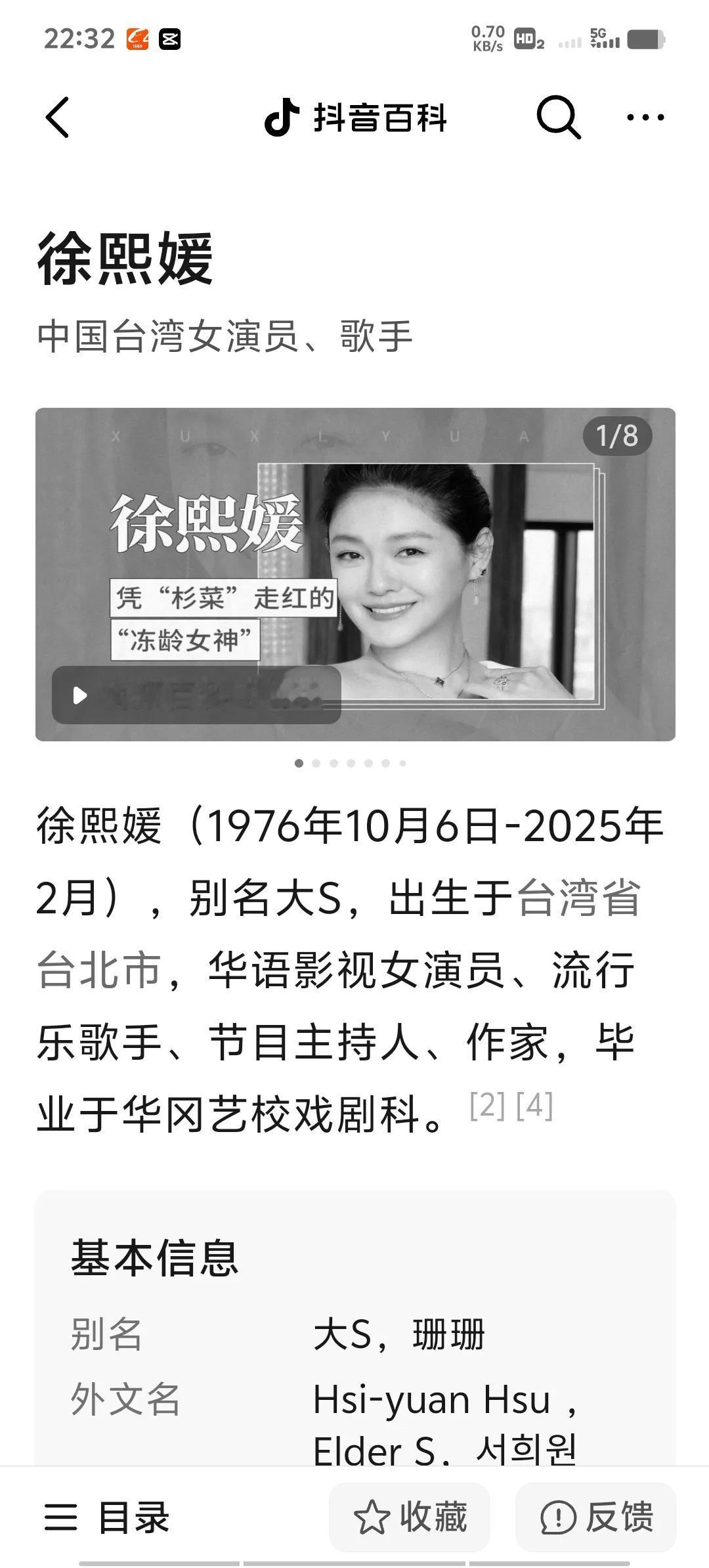 大S因患流感并发肺炎仅用5天就离开这个世界，给活着的人们敲响了警钟，不要轻视流感