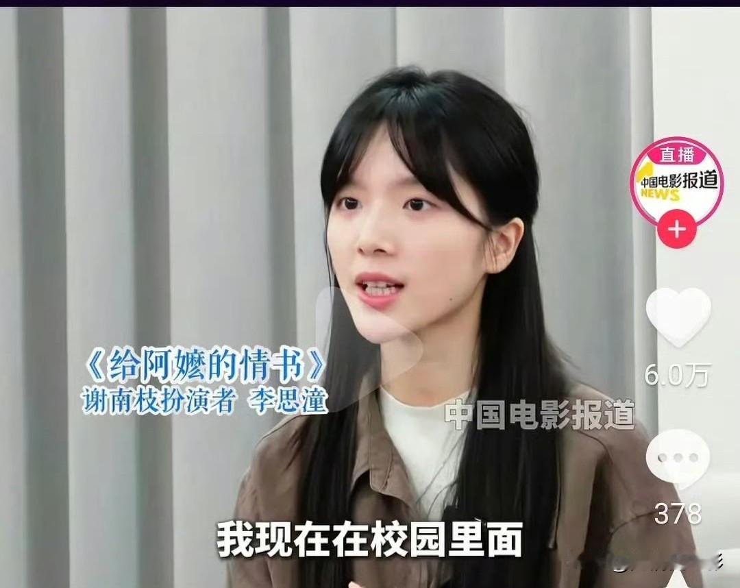 《给阿嬷的情书》票房一路逆袭，灯塔、猫眼预测总票房双双突破10亿大关，最高看至1