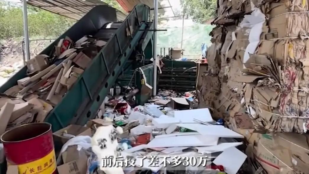 "这和捡钱有什么区别！"近日，一00后小伙借钱30万元开了一家废品回收站，周围人