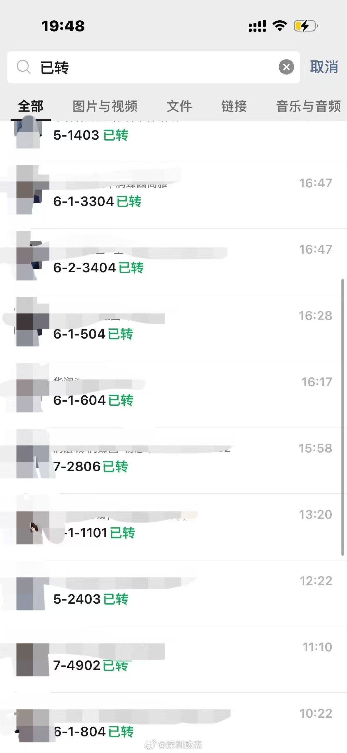 今天深圳13号线开通，来看看光明润宏城卖了多少套房子。打85折，240多万买3房